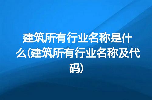 https://jian-housekeeper.oss-cn-beijing.aliyuncs.com/news/bannerImage/236791.jpg