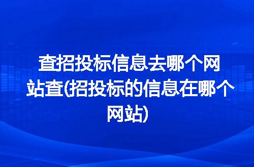 https://jian-housekeeper.oss-cn-beijing.aliyuncs.com/news/bannerImage/236798.jpg