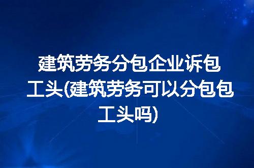 https://jian-housekeeper.oss-cn-beijing.aliyuncs.com/news/bannerImage/236825.jpg