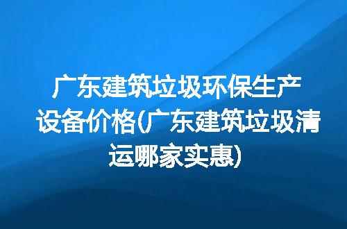https://jian-housekeeper.oss-cn-beijing.aliyuncs.com/news/bannerImage/236841.jpg