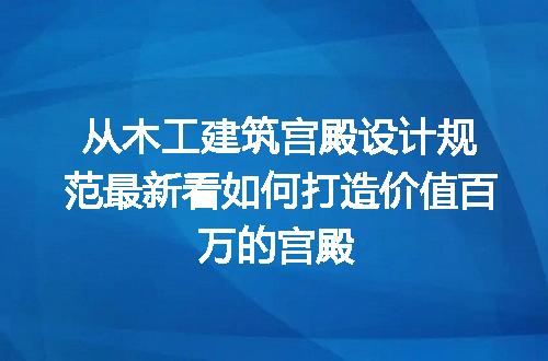 https://jian-housekeeper.oss-cn-beijing.aliyuncs.com/news/bannerImage/236845.jpg