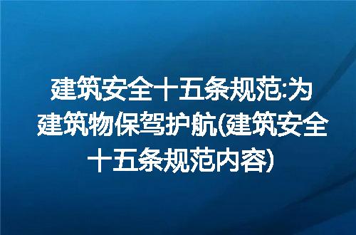 https://jian-housekeeper.oss-cn-beijing.aliyuncs.com/news/bannerImage/236864.jpg