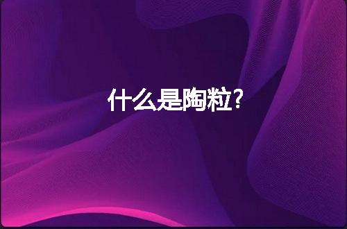 https://jian-housekeeper.oss-cn-beijing.aliyuncs.com/news/bannerImage/236865.jpg