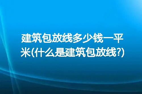 https://jian-housekeeper.oss-cn-beijing.aliyuncs.com/news/bannerImage/236866.jpg