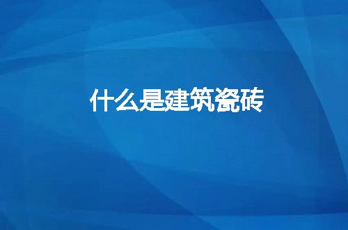 https://jian-housekeeper.oss-cn-beijing.aliyuncs.com/news/bannerImage/236868.jpg
