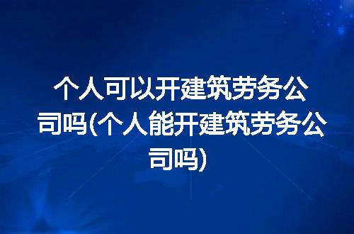 https://jian-housekeeper.oss-cn-beijing.aliyuncs.com/news/bannerImage/236872.jpg