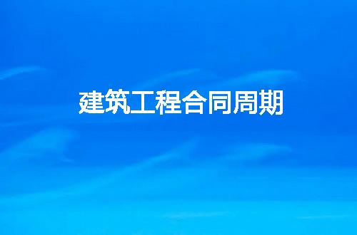 https://jian-housekeeper.oss-cn-beijing.aliyuncs.com/news/bannerImage/236873.jpg