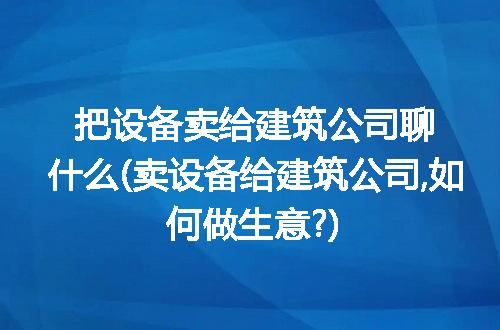 https://jian-housekeeper.oss-cn-beijing.aliyuncs.com/news/bannerImage/236880.jpg