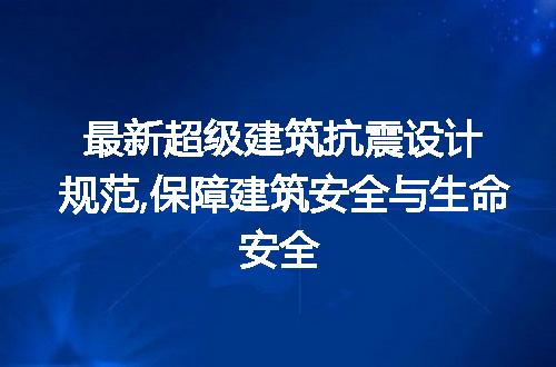https://jian-housekeeper.oss-cn-beijing.aliyuncs.com/news/bannerImage/236882.jpg