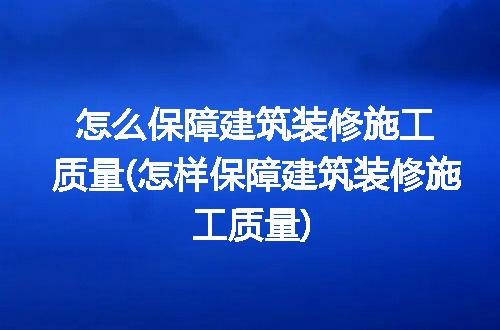 https://jian-housekeeper.oss-cn-beijing.aliyuncs.com/news/bannerImage/236883.jpg
