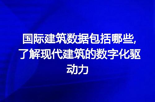 https://jian-housekeeper.oss-cn-beijing.aliyuncs.com/news/bannerImage/236889.jpg