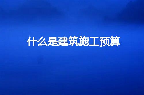https://jian-housekeeper.oss-cn-beijing.aliyuncs.com/news/bannerImage/236899.jpg
