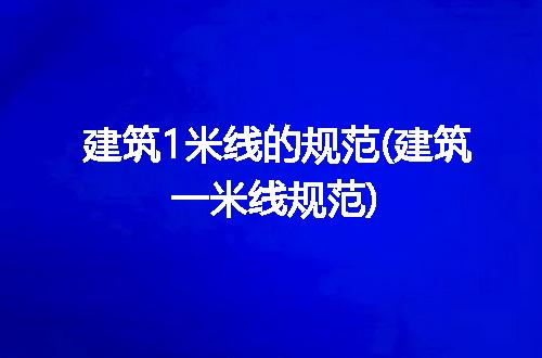 https://jian-housekeeper.oss-cn-beijing.aliyuncs.com/news/bannerImage/236905.jpg
