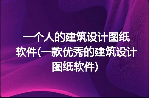 https://jian-housekeeper.oss-cn-beijing.aliyuncs.com/news/bannerImage/236933.jpg