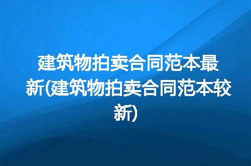 https://jian-housekeeper.oss-cn-beijing.aliyuncs.com/news/bannerImage/237293.jpg