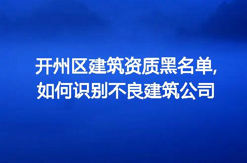 https://jian-housekeeper.oss-cn-beijing.aliyuncs.com/news/bannerImage/237330.jpg