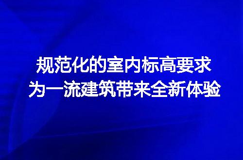 https://jian-housekeeper.oss-cn-beijing.aliyuncs.com/news/bannerImage/237348.jpg
