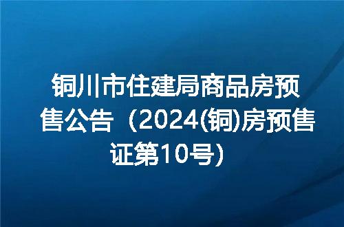 https://jian-housekeeper.oss-cn-beijing.aliyuncs.com/news/bannerImage/237458.jpg