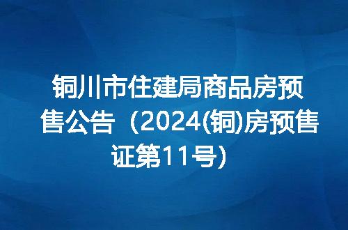 https://jian-housekeeper.oss-cn-beijing.aliyuncs.com/news/bannerImage/237508.jpg