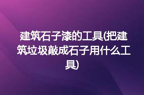 https://jian-housekeeper.oss-cn-beijing.aliyuncs.com/news/bannerImage/237673.jpg