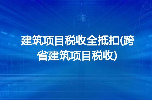 https://jian-housekeeper.oss-cn-beijing.aliyuncs.com/news/bannerImage/237679.jpg