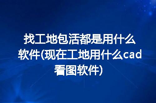 https://jian-housekeeper.oss-cn-beijing.aliyuncs.com/news/bannerImage/237686.jpg