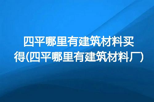 https://jian-housekeeper.oss-cn-beijing.aliyuncs.com/news/bannerImage/237699.jpg