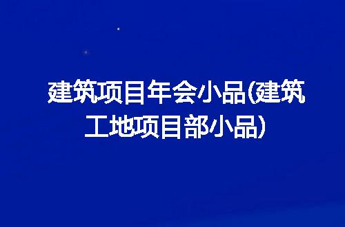 https://jian-housekeeper.oss-cn-beijing.aliyuncs.com/news/bannerImage/237712.jpg