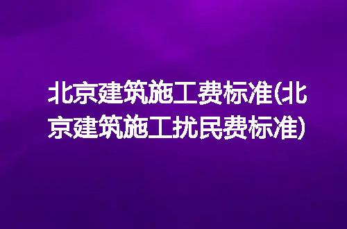 https://jian-housekeeper.oss-cn-beijing.aliyuncs.com/news/bannerImage/237713.jpg