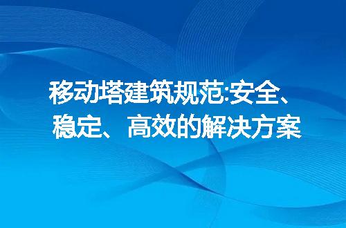 https://jian-housekeeper.oss-cn-beijing.aliyuncs.com/news/bannerImage/237724.jpg