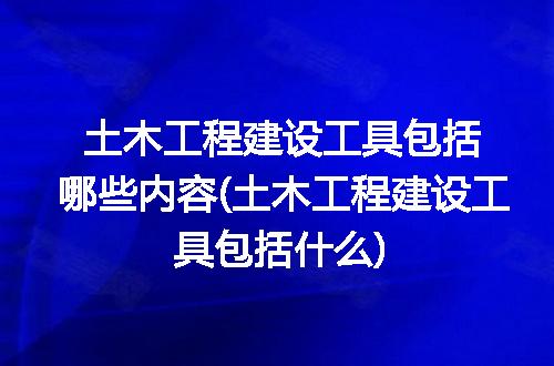 https://jian-housekeeper.oss-cn-beijing.aliyuncs.com/news/bannerImage/237737.jpg