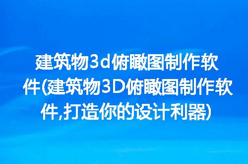 https://jian-housekeeper.oss-cn-beijing.aliyuncs.com/news/bannerImage/237740.jpg