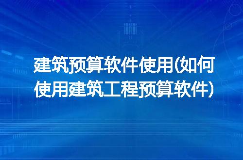 https://jian-housekeeper.oss-cn-beijing.aliyuncs.com/news/bannerImage/237750.jpg