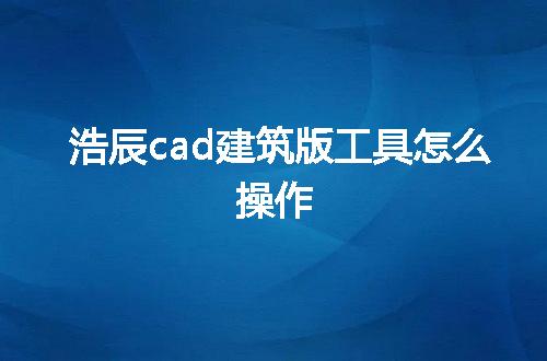 https://jian-housekeeper.oss-cn-beijing.aliyuncs.com/news/bannerImage/237752.jpg