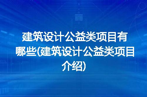 https://jian-housekeeper.oss-cn-beijing.aliyuncs.com/news/bannerImage/237762.jpg
