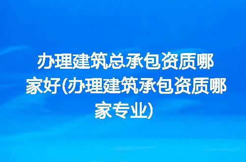 https://jian-housekeeper.oss-cn-beijing.aliyuncs.com/news/bannerImage/237765.jpg
