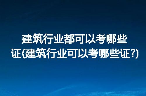 https://jian-housekeeper.oss-cn-beijing.aliyuncs.com/news/bannerImage/237767.jpg