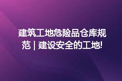 https://jian-housekeeper.oss-cn-beijing.aliyuncs.com/news/bannerImage/237769.jpg