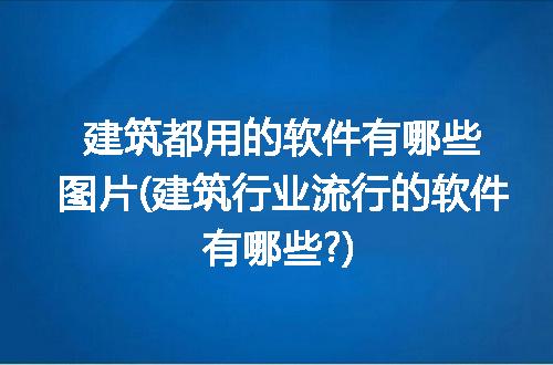 https://jian-housekeeper.oss-cn-beijing.aliyuncs.com/news/bannerImage/237771.jpg