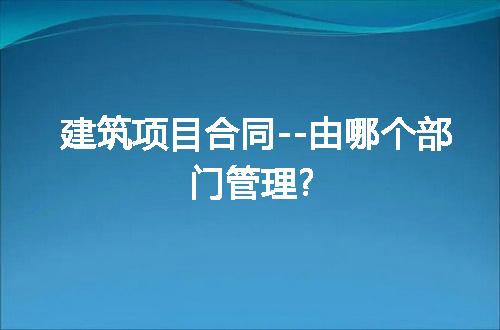 https://jian-housekeeper.oss-cn-beijing.aliyuncs.com/news/bannerImage/237775.jpg