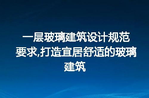 https://jian-housekeeper.oss-cn-beijing.aliyuncs.com/news/bannerImage/237787.jpg