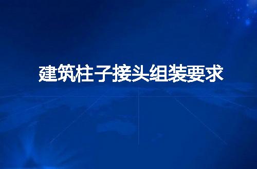 https://jian-housekeeper.oss-cn-beijing.aliyuncs.com/news/bannerImage/237788.jpg