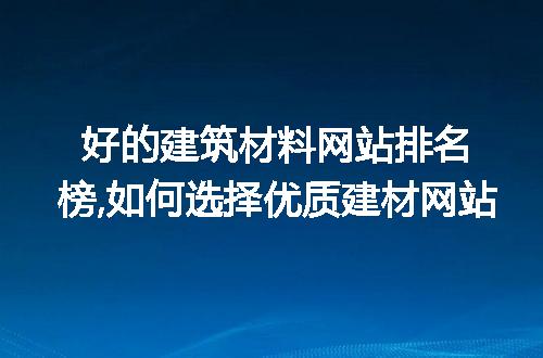 https://jian-housekeeper.oss-cn-beijing.aliyuncs.com/news/bannerImage/237806.jpg
