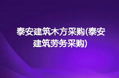 https://jian-housekeeper.oss-cn-beijing.aliyuncs.com/news/bannerImage/237853.jpg