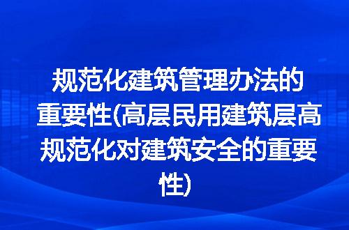 https://jian-housekeeper.oss-cn-beijing.aliyuncs.com/news/bannerImage/238123.jpg