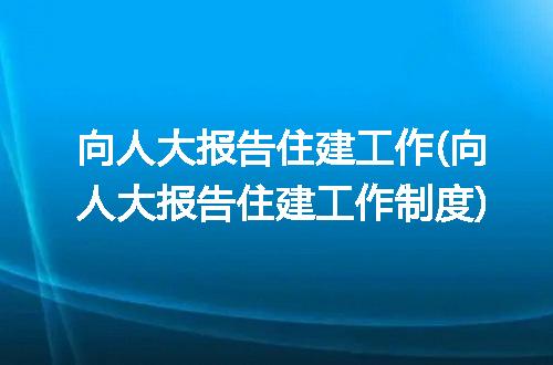 https://jian-housekeeper.oss-cn-beijing.aliyuncs.com/news/bannerImage/238141.jpg