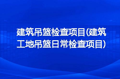https://jian-housekeeper.oss-cn-beijing.aliyuncs.com/news/bannerImage/238144.jpg