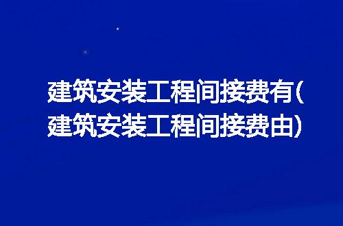 https://jian-housekeeper.oss-cn-beijing.aliyuncs.com/news/bannerImage/238170.jpg