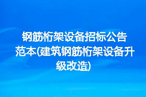 https://jian-housekeeper.oss-cn-beijing.aliyuncs.com/news/bannerImage/238172.jpg