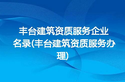https://jian-housekeeper.oss-cn-beijing.aliyuncs.com/news/bannerImage/238183.jpg